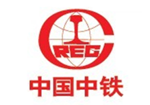 中国中铁股份有限公司 中国中铁股份有限公司