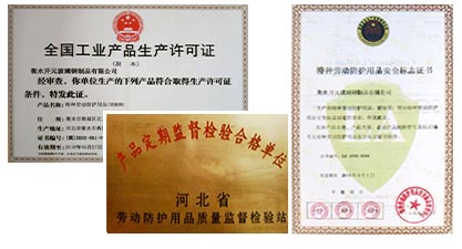 技术创新